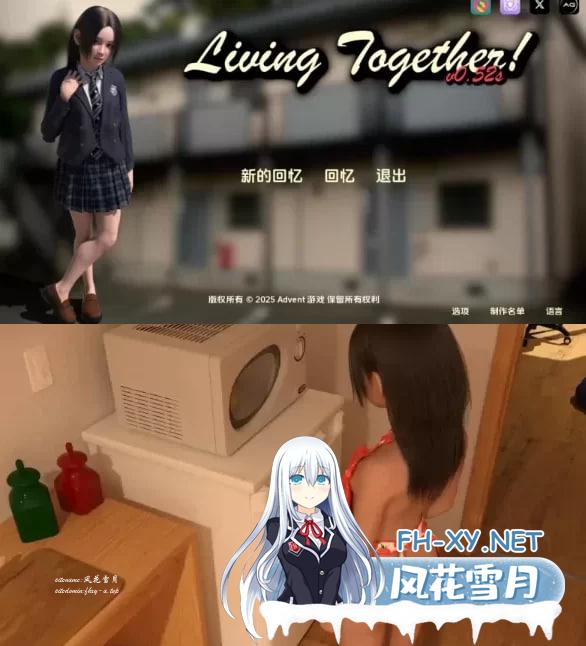 同居生活 Living Together v0.54 汉化版I/欧美/SLG/汉化] [11.56G]