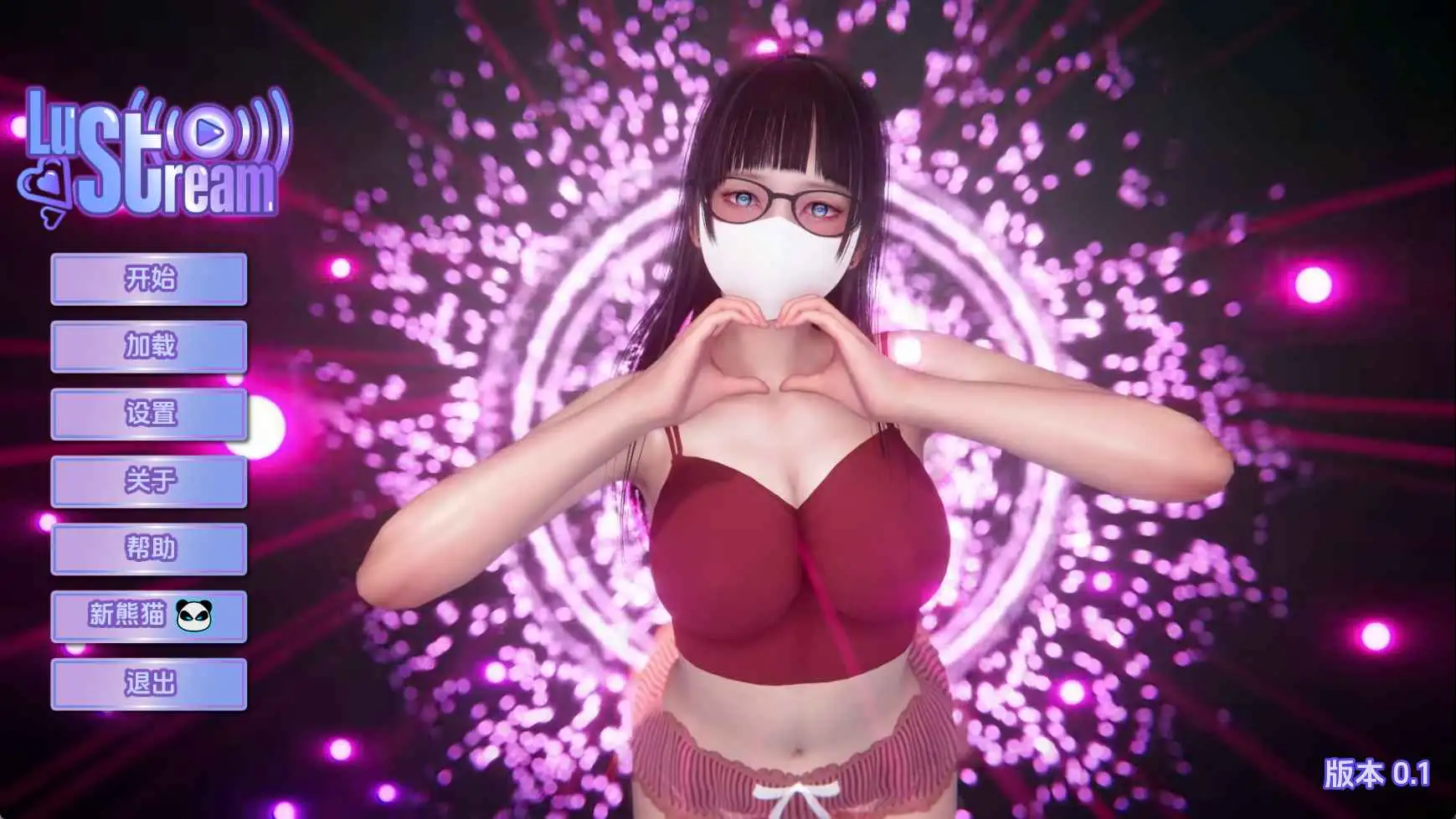 【亚洲/SLG/动态/更新】流溪v0.1 AI汉化版【PC+安卓/2.85G】