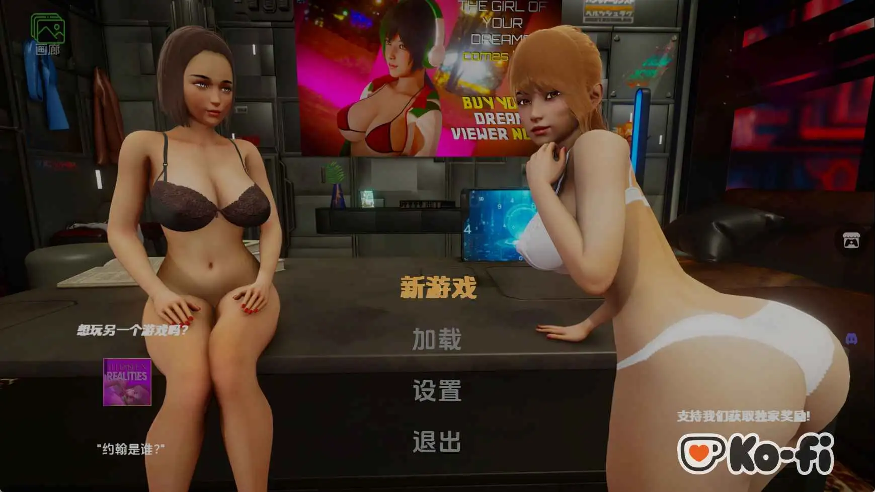 【亚洲/SLG/动态/更新】成为梦想家v0.2 AI汉化版【PC+安卓/1.63G】